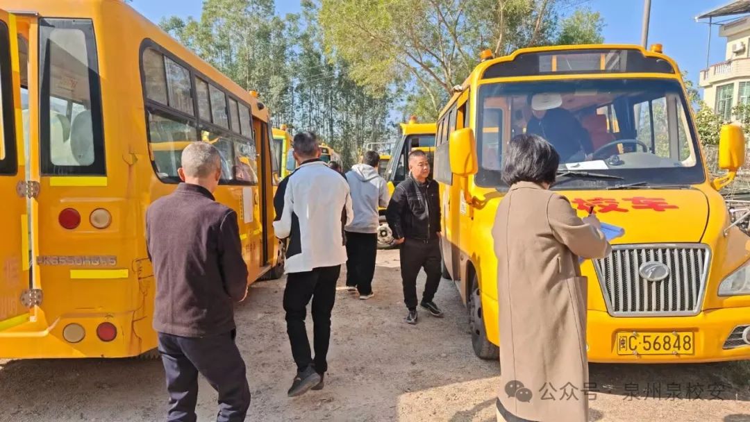 南安市校車監管中心2025年春季校車隱患大排查:全力守護學生出行安全 圖片