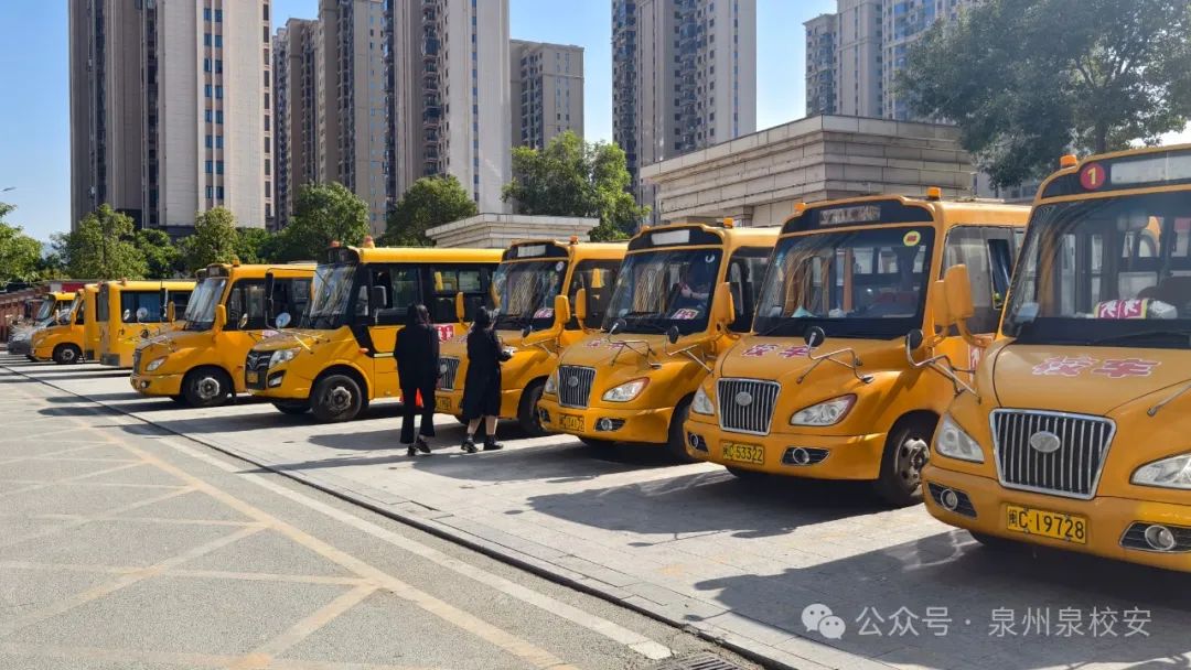 南安市校車監管中心2025年春季校車隱患大排查:全力守護學生出行安全 圖片