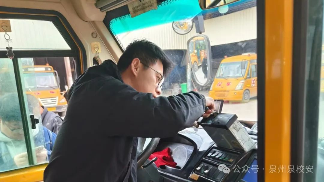 南安市校車監管中心2025年春季校車隱患大排查:全力守護學生出行安全 圖片