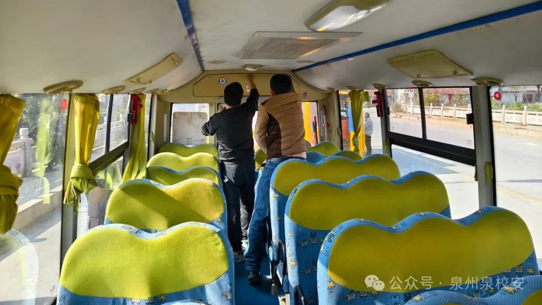 南安市校車監管中心2025年春季校車隱患大排查:全力守護學生出行安全 圖片