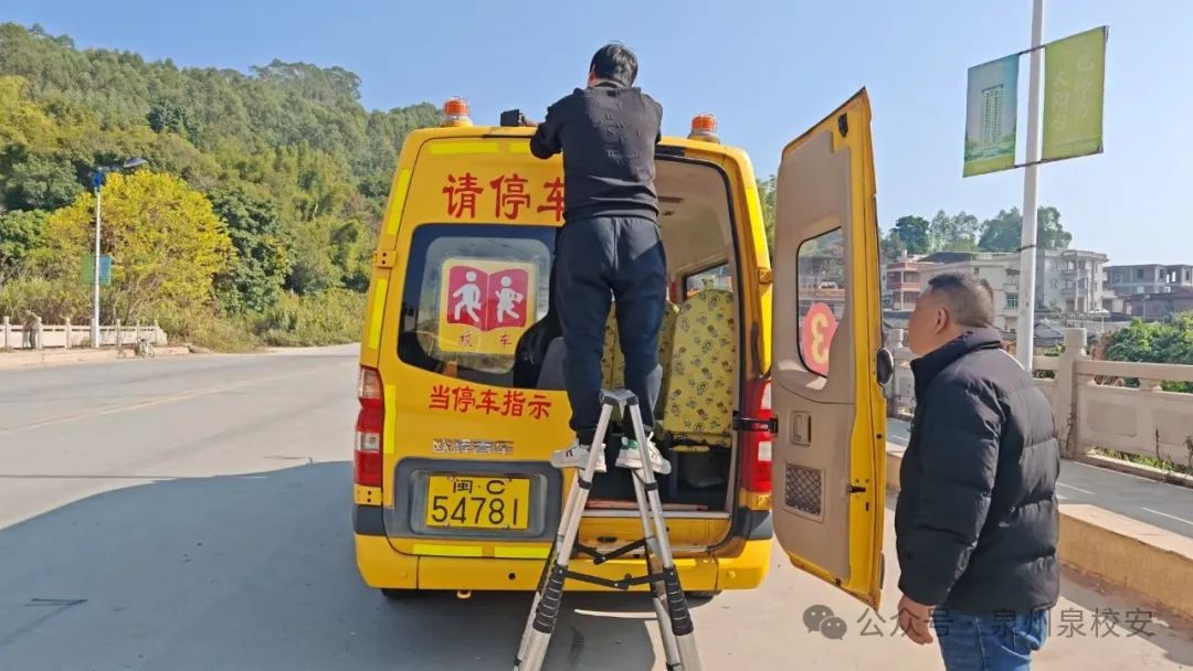 南安市校車監管中心2025年春季校車隱患大排查:全力守護學生出行安全 圖片