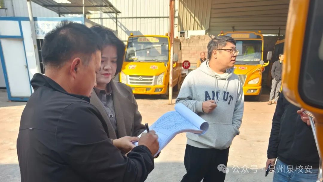 南安市校車監管中心2025年春季校車隱患大排查:全力守護學生出行安全 圖片