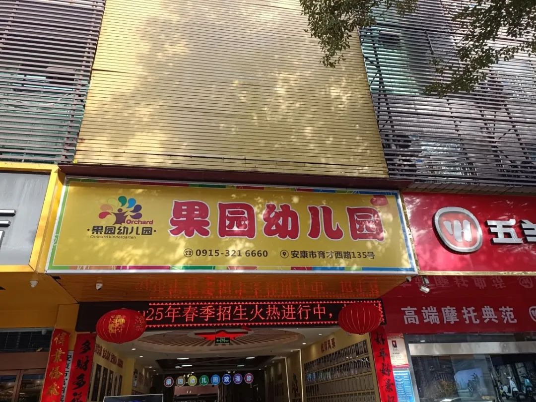 【開學季】 漢濱公安交警開啟校車排查模式 消除隱患守護平安上學路 圖片