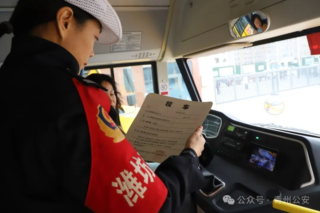 擰緊校車“安全閥” 筑牢學生“平安路” 6.jpg