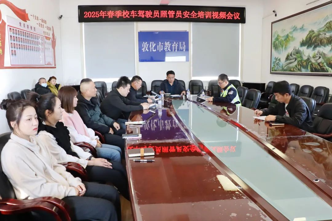 開學季丨敦化交警嚴把校車安全關,助力護航“開學季” 圖片