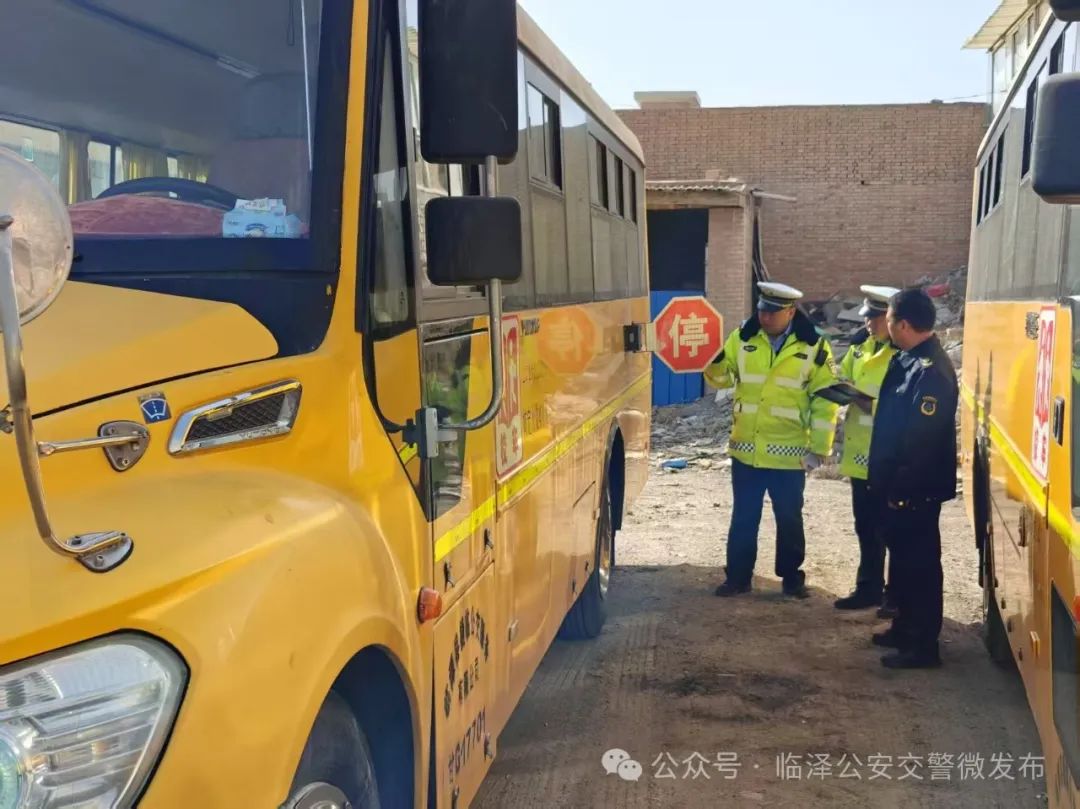 護航開學季│強化校車安全檢查 擰緊校車出行“安全閥”! 護航開學季│強化校車安全檢查 擰緊校車出行“安全閥”!