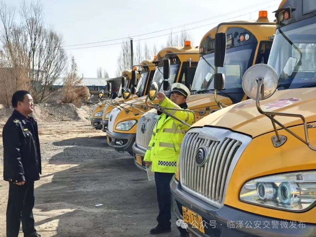 護航開學季│強化校車安全檢查 擰緊校車出行“安全閥”! 護航開學季│強化校車安全檢查 擰緊校車出行“安全閥”!