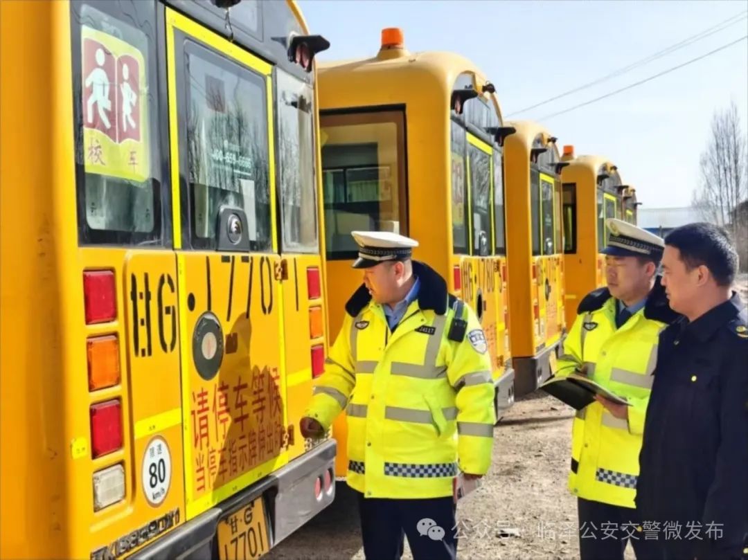 護航開學季│強化校車安全檢查 擰緊校車出行“安全閥”! 護航開學季│強化校車安全檢查 擰緊校車出行“安全閥”!