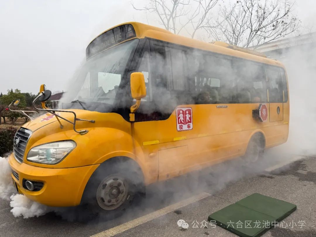 筑牢防線,安全“童”行——龍池中心小學開展校車應急安全演練 筑牢防線,安全“童”行——龍池中心小學開展校車應急安全演練