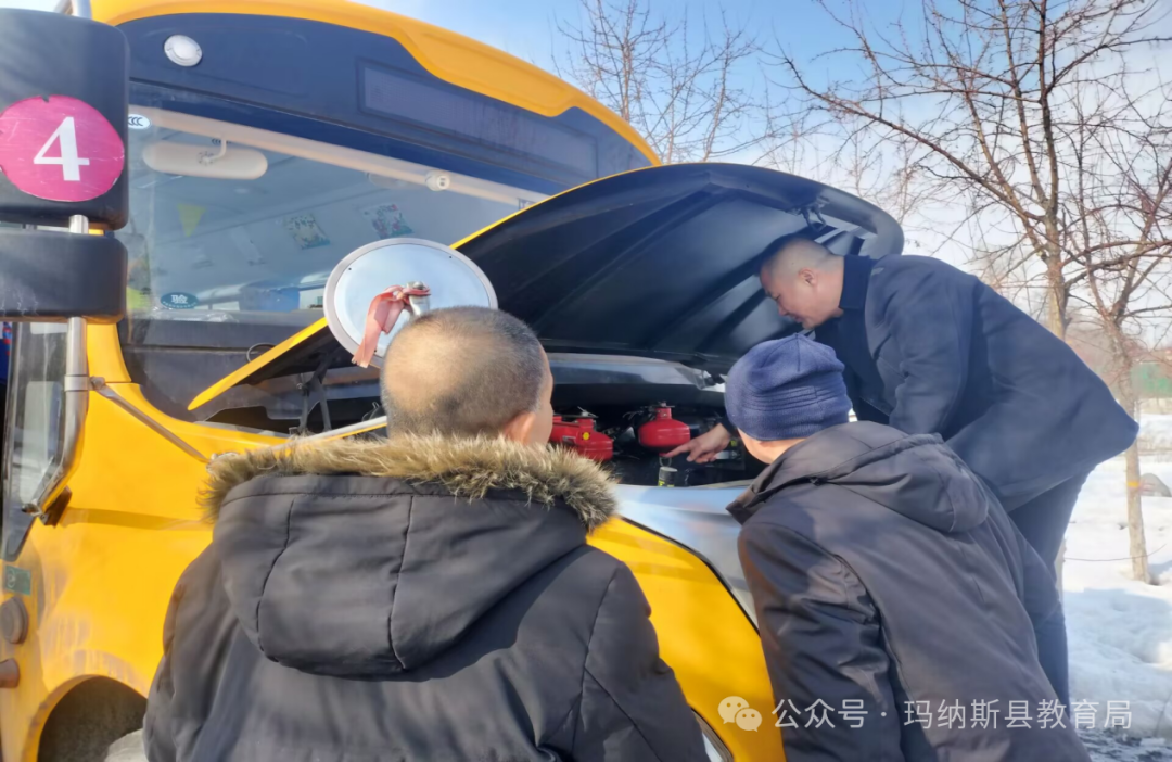 【校園動態(tài)】守護每一刻,安全伴我行——塔西河鄉(xiāng)學(xué)校聯(lián)合校車公司開展校車安全檢查 圖片