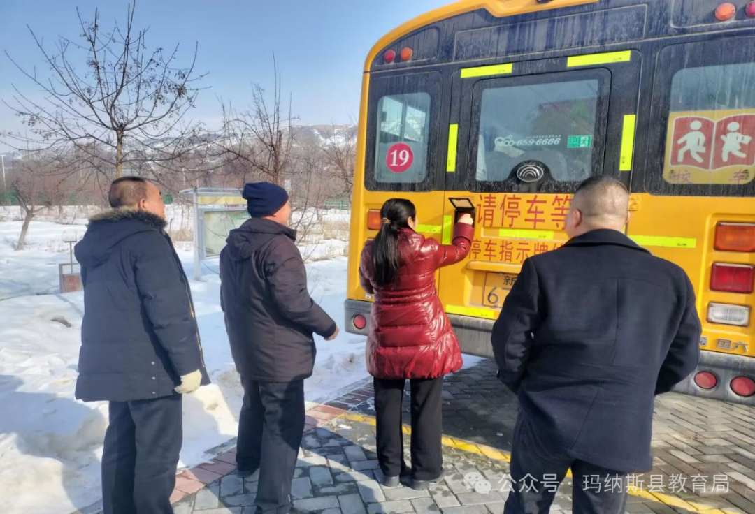 【校園動態(tài)】守護每一刻,安全伴我行——塔西河鄉(xiāng)學(xué)校聯(lián)合校車公司開展校車安全檢查 圖片