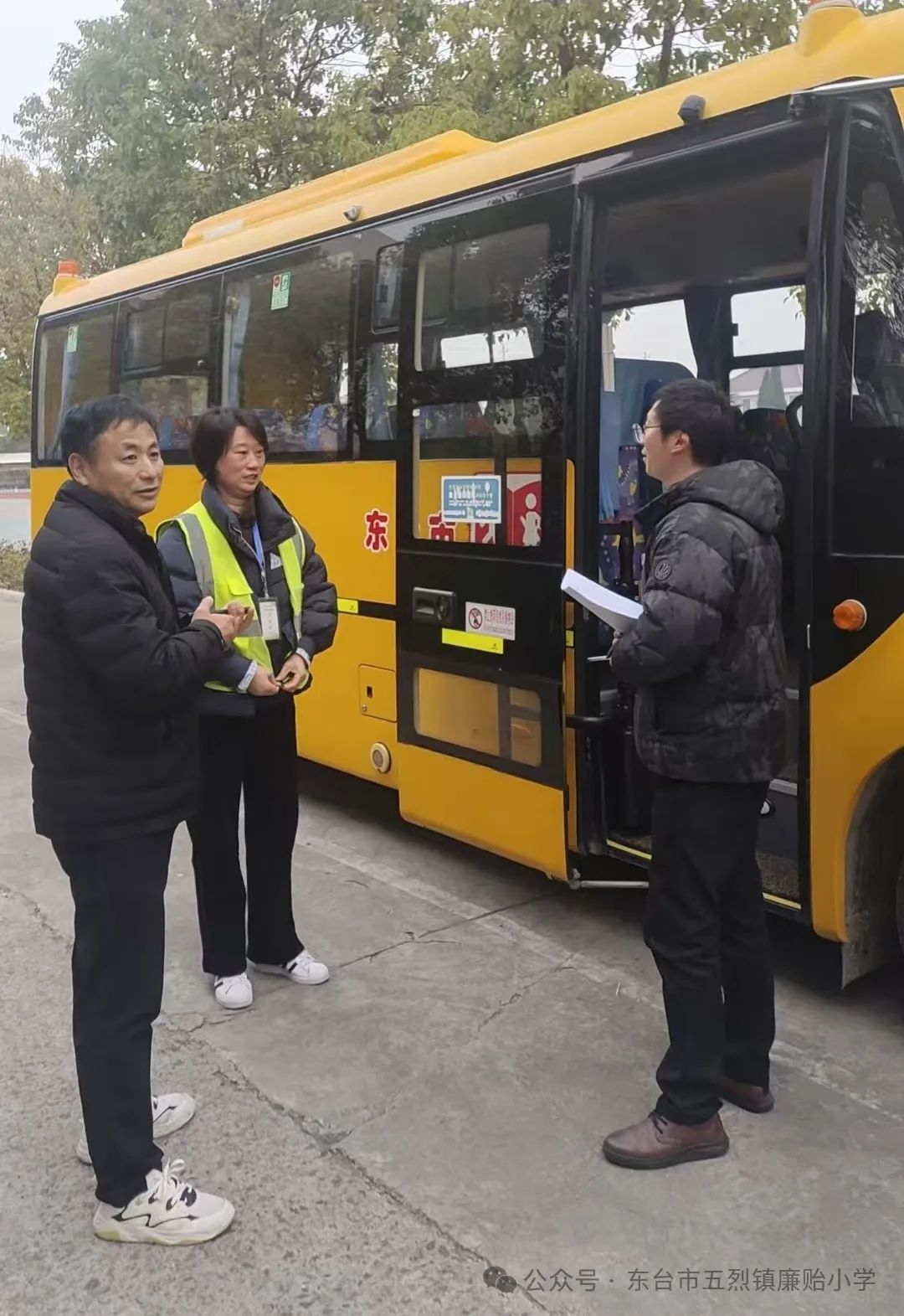 嚴把校車“安全關” 守護學生“安全路” 嚴把校車“安全關” 守護學生“安全路”
