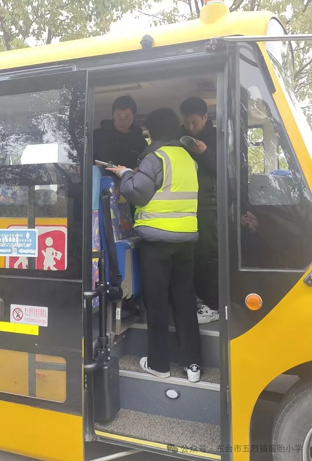 嚴把校車“安全關” 守護學生“安全路” 嚴把校車“安全關” 守護學生“安全路”