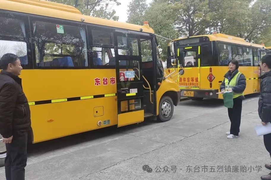 嚴把校車“安全關” 守護學生“安全路” 嚴把校車“安全關” 守護學生“安全路”