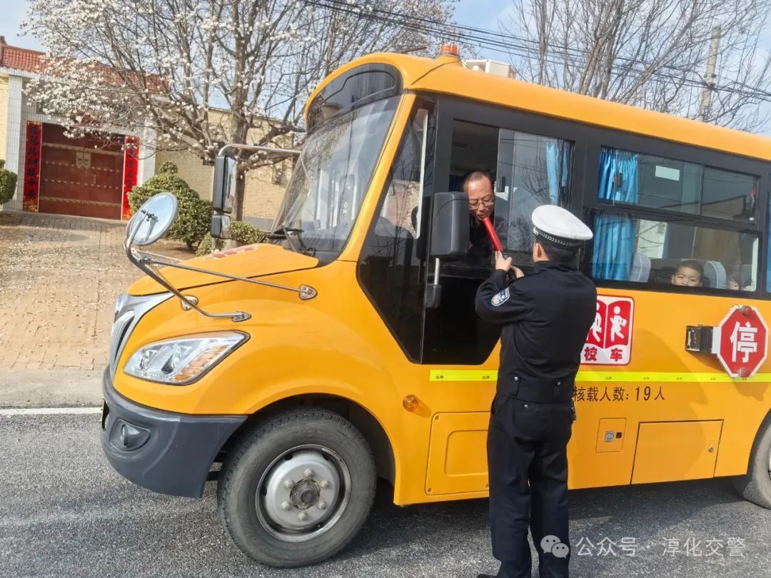 淳化公安交警開展幼兒園校車安全檢查 筑牢幼兒出行安全防線 淳化公安交警開展幼兒園校車安全檢查 筑牢幼兒出行安全防線