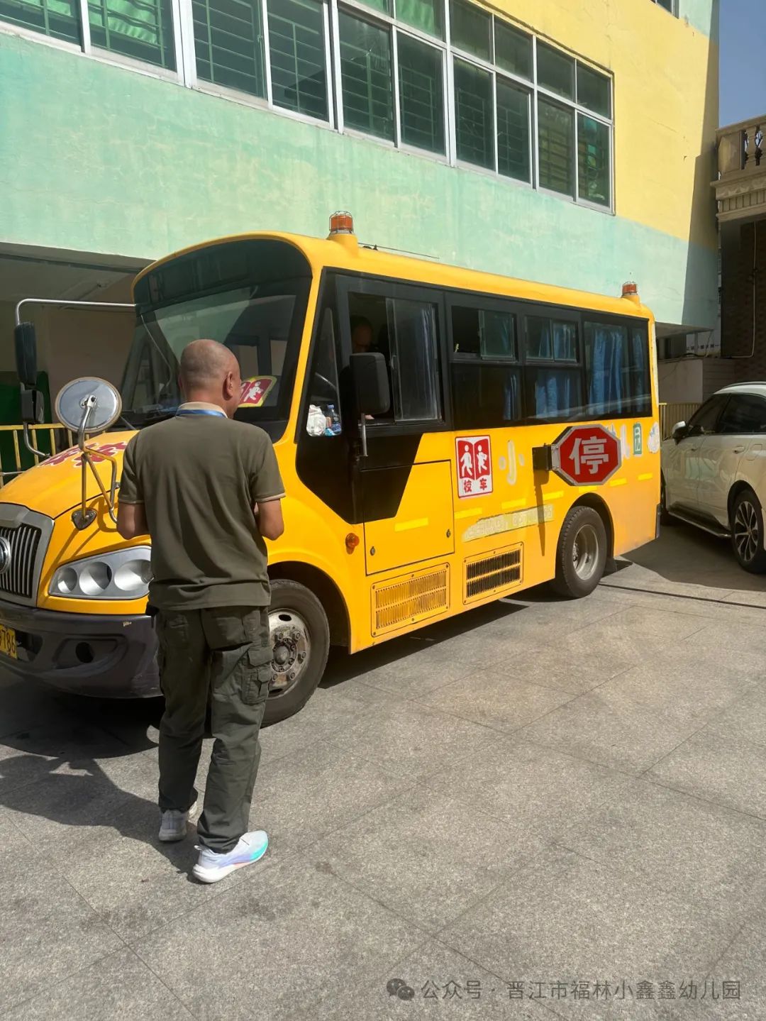 【校車檢查】“平安校車 安全‘童’行”——小鑫鑫幼兒園迎接校車安全檢查 【校車檢查】“平安校車 安全‘童’行”——小鑫鑫幼兒園迎接校車安全檢查