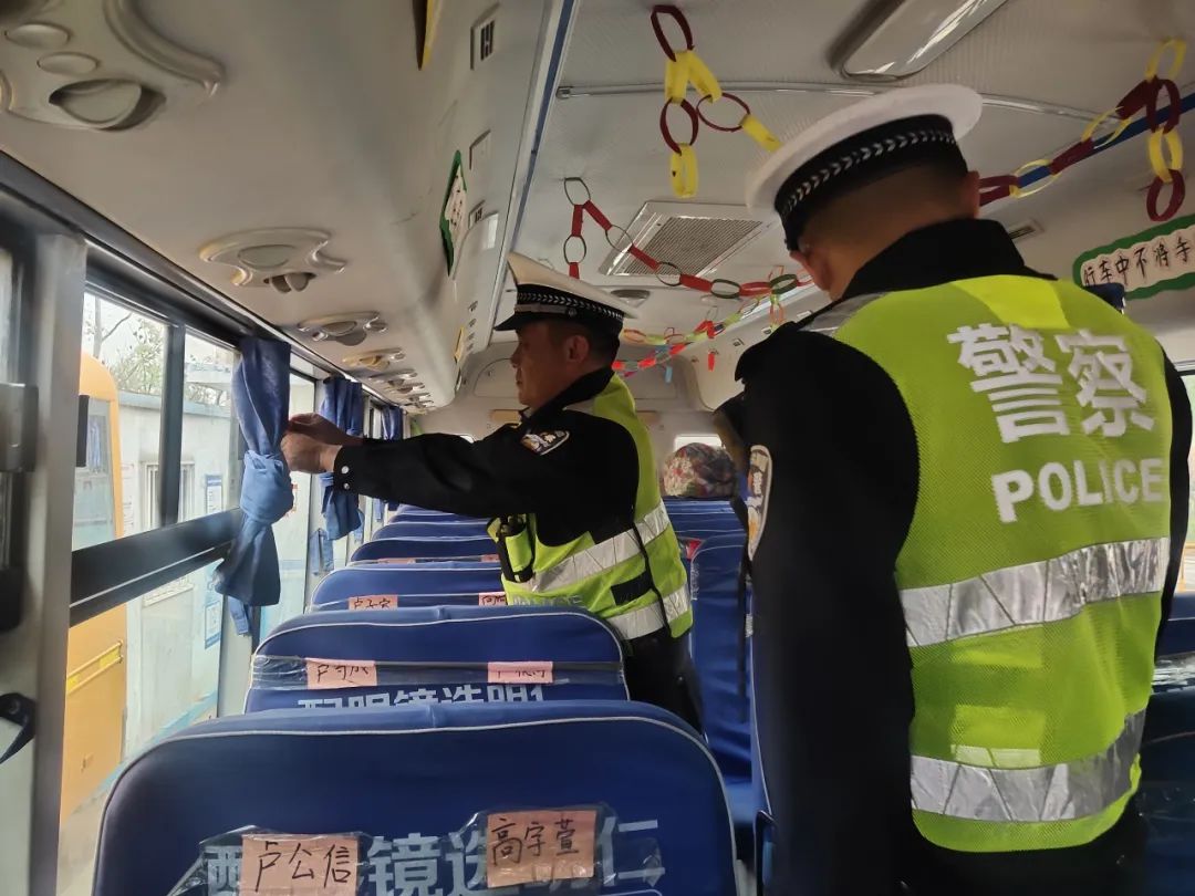 擰緊校園安全閥 護好學生平安路 擰緊校園安全閥 護好學生平安路