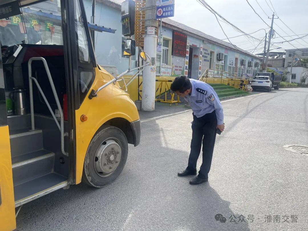 嚴(yán)把校車(chē)“安全關(guān)”,筑牢出行“防護(hù)網(wǎng)”! 圖片