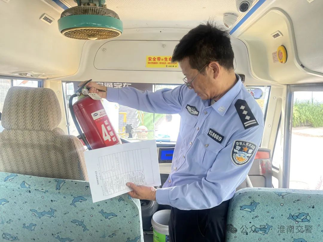 嚴(yán)把校車(chē)“安全關(guān)”,筑牢出行“防護(hù)網(wǎng)”! 圖片