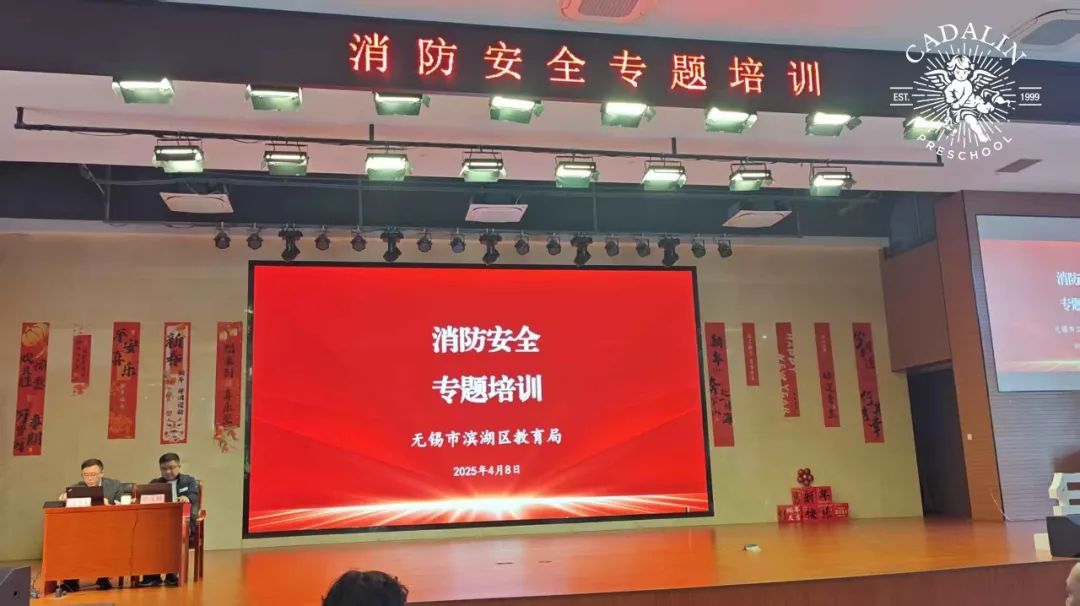 安全成防 | 筑牢安全防線 守護成長凈土 圖片