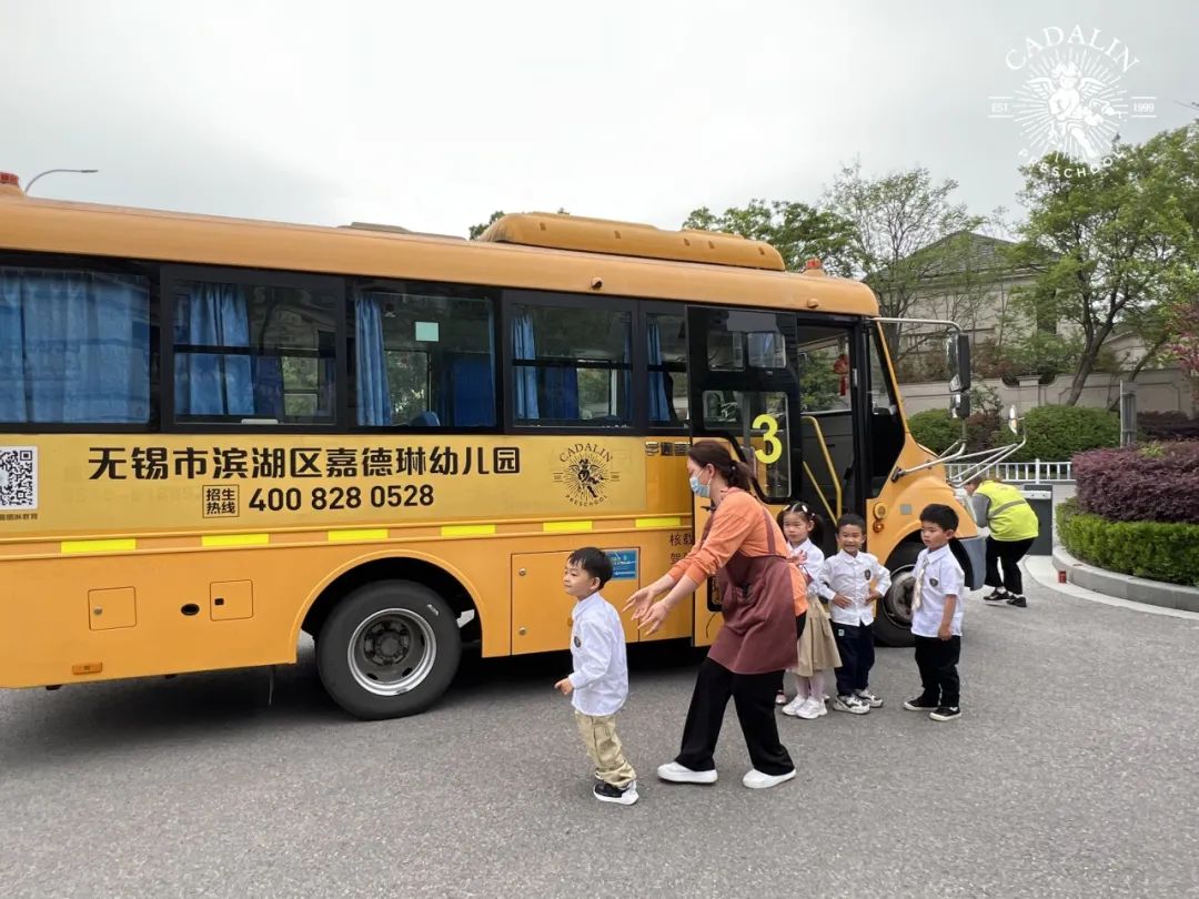 安全成防 | 筑牢安全防線 守護成長凈土 安全成防 | 筑牢安全防線 守護成長凈土