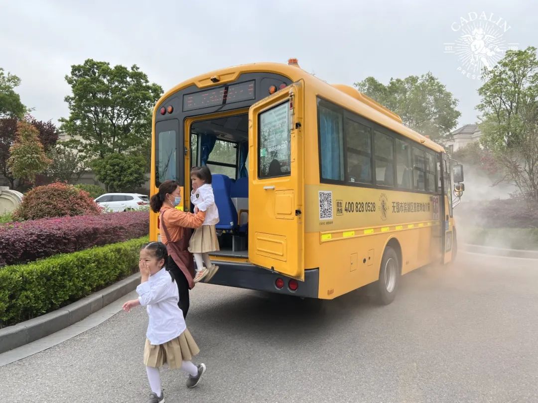 安全成防 | 筑牢安全防線 守護成長凈土 安全成防 | 筑牢安全防線 守護成長凈土