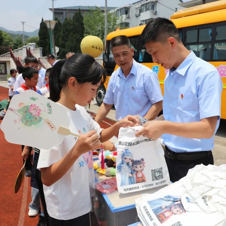 喜迎六一 安康端午|長運安馨校車與大同中心小學攜手舉辦“安馨號列車·棕香漫六一”主題活動 圖片