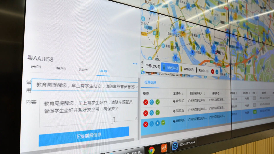 校車安全 “駛”終如一