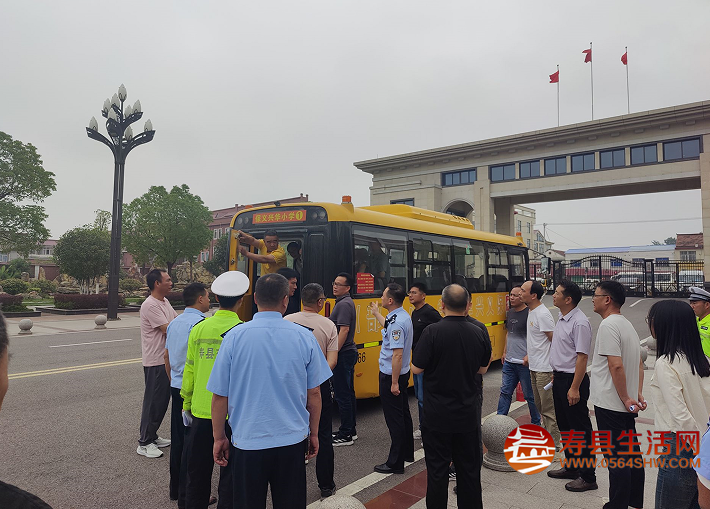壽縣保義鎮:加強校車安全管理 筑牢學生出行“安全網” 圖片