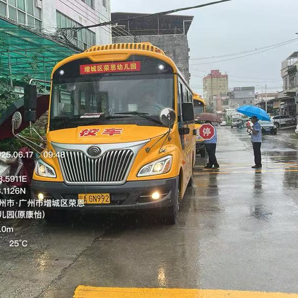 細心檢查每一處，安全接送每一步