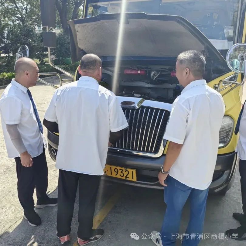 筑牢安全防線，守護生命通道——商榻小學聯合忠斌公司開展校車逃生演練與安全檢查