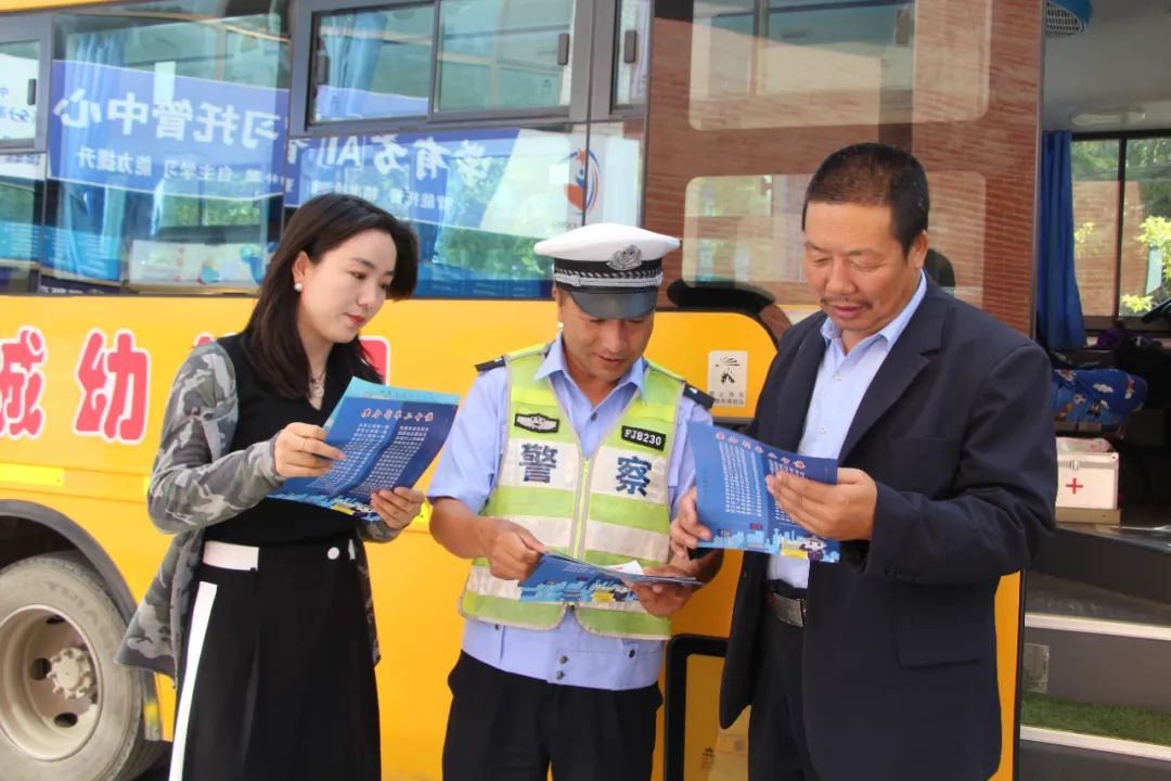 【交管動態】臨洮公安交警強化校車安全宣傳檢查 擰緊出行“安全閥” 【交管動態】臨洮公安交警強化校車安全宣傳檢查 擰緊出行“安全閥”