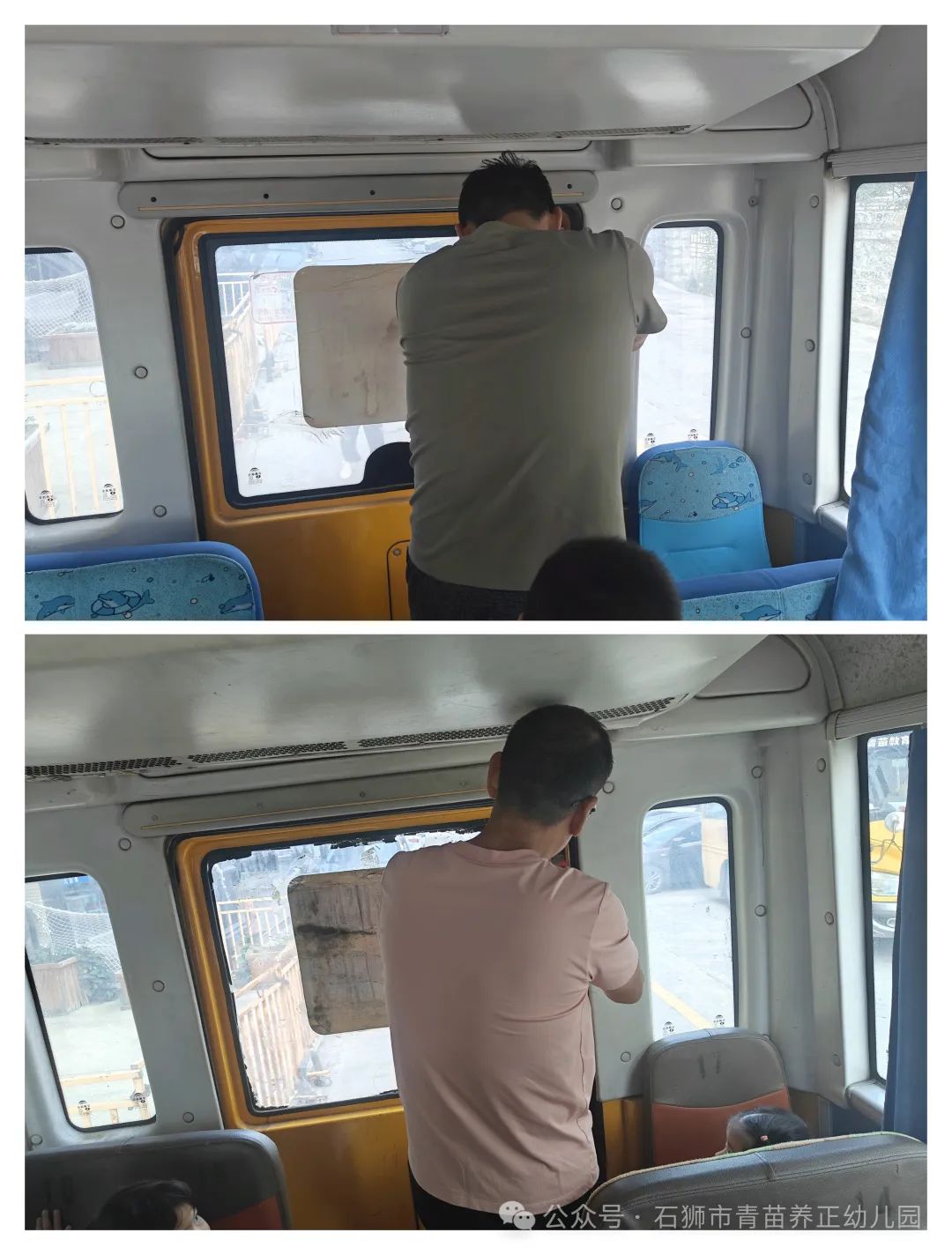 【平安校園】安全乘校車,平安伴我行--石獅市青苗養正幼兒園校車安全應急演練 圖片