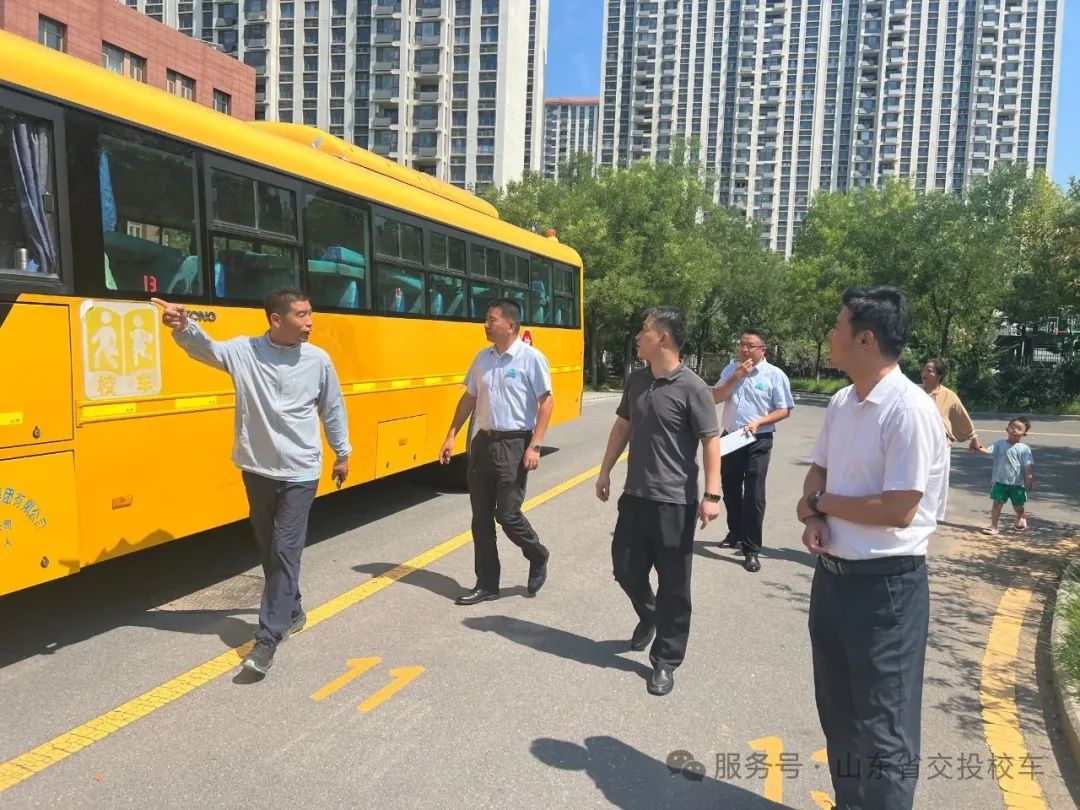 交投校車 | 暑期安全不松懈,壓實(shí)責(zé)任護(hù)平安 圖片