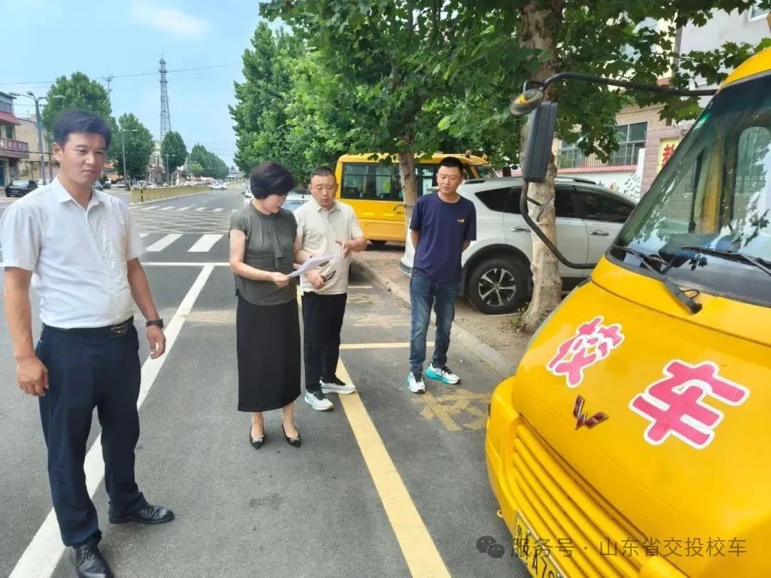 交投校車 | 暑期安全不松懈,壓實(shí)責(zé)任護(hù)平安 圖片