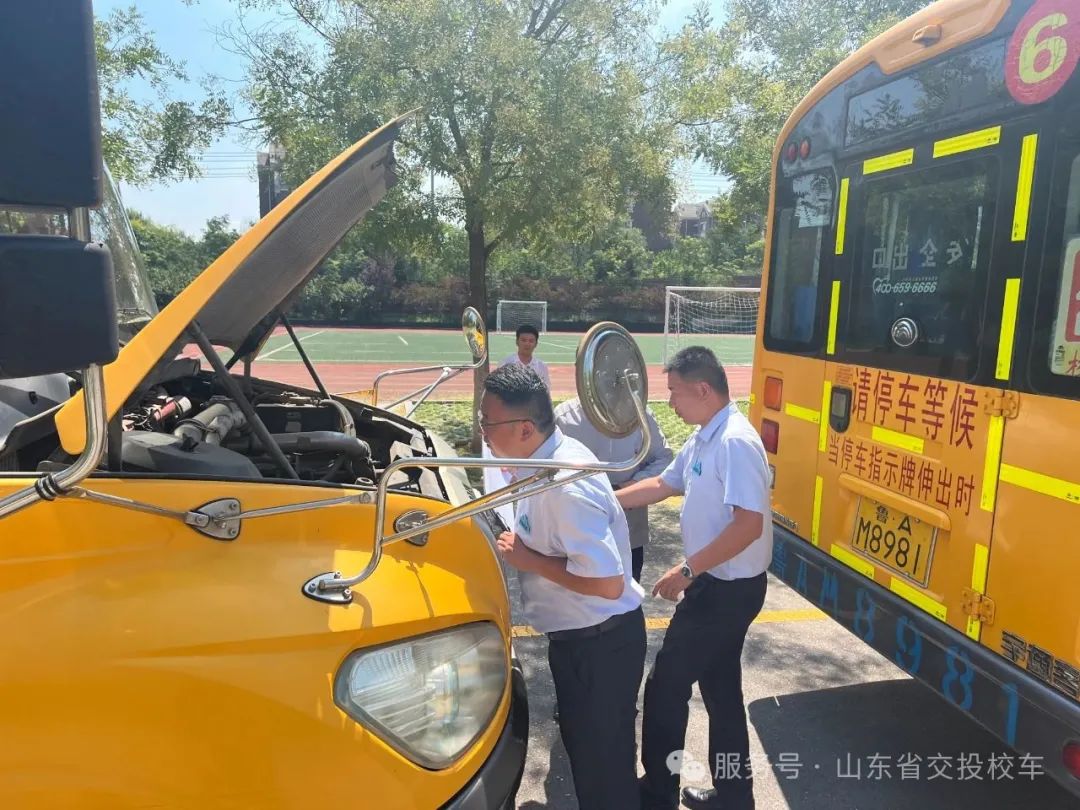 交投校車 | 暑期安全不松懈,壓實(shí)責(zé)任護(hù)平安 圖片