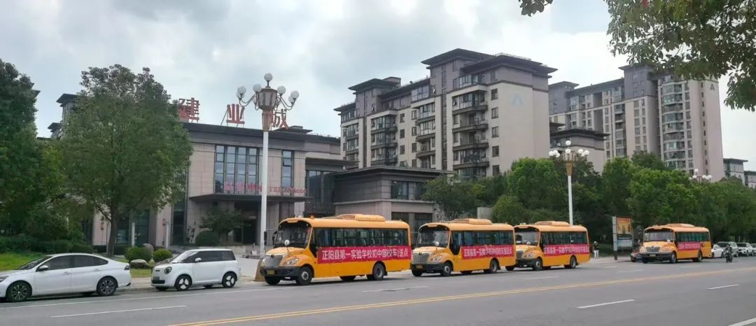 【校園動(dòng)態(tài)】暖陽載途 護(hù)你求學(xué)路——正陽縣第一實(shí)驗(yàn)學(xué)校初中部正陽新區(qū)校車溫情啟航 50b883b41fabe92211f51154488275e.jpg