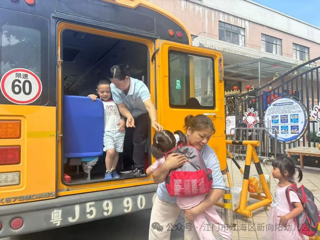 【安全乘校車,平安伴我行】--江海區新向陽幼兒園校車安全演練 【安全乘校車,平安伴我行】--江海區新向陽幼兒園校車安全演練