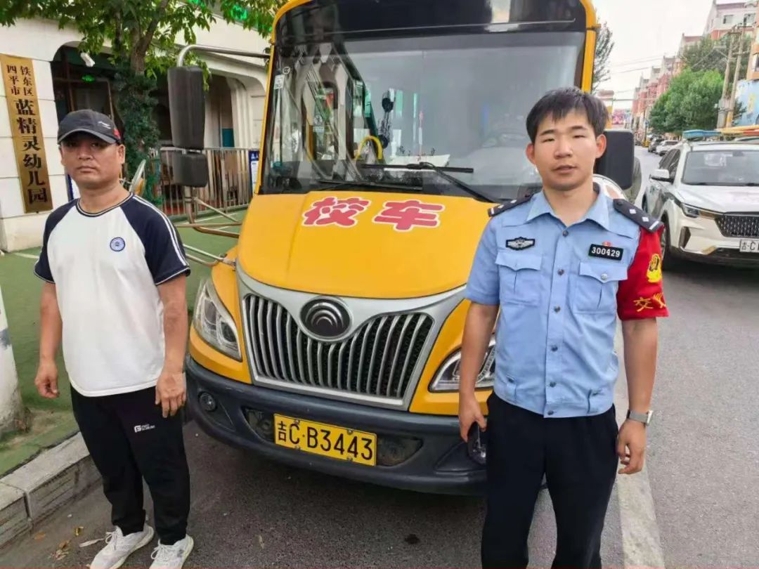 【夏季行動】筑牢安全防線 四平交警全力排查轄區(qū)校車企業(yè) 圖片