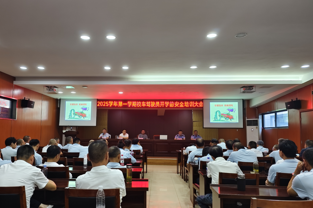 “大鼻子”校車整裝待發,迎接學子平安返校 “大鼻子”校車整裝待發,迎接學子平安返校