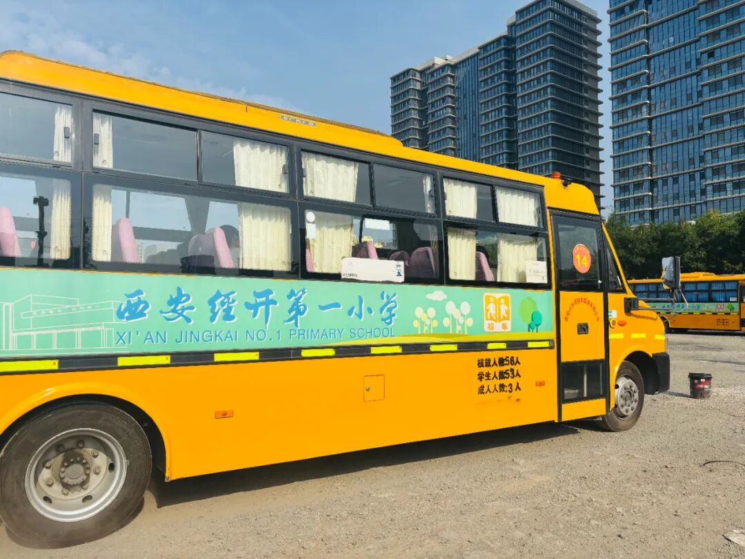 校車就位,安全到位,小紅星貼心守護上學(xué)路 校車就位,安全到位,小紅星貼心守護上學(xué)路