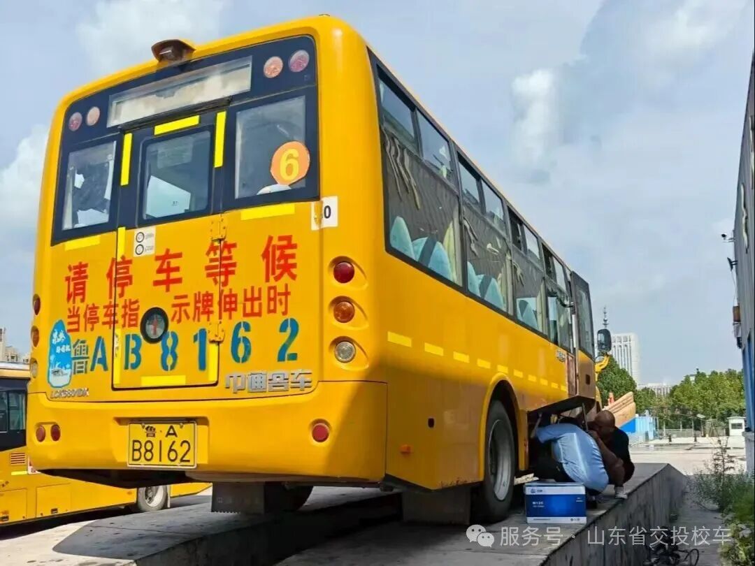 開學季 | 校車安全大檢查,護航新學期 開學季 | 校車安全大檢查,護航新學期
