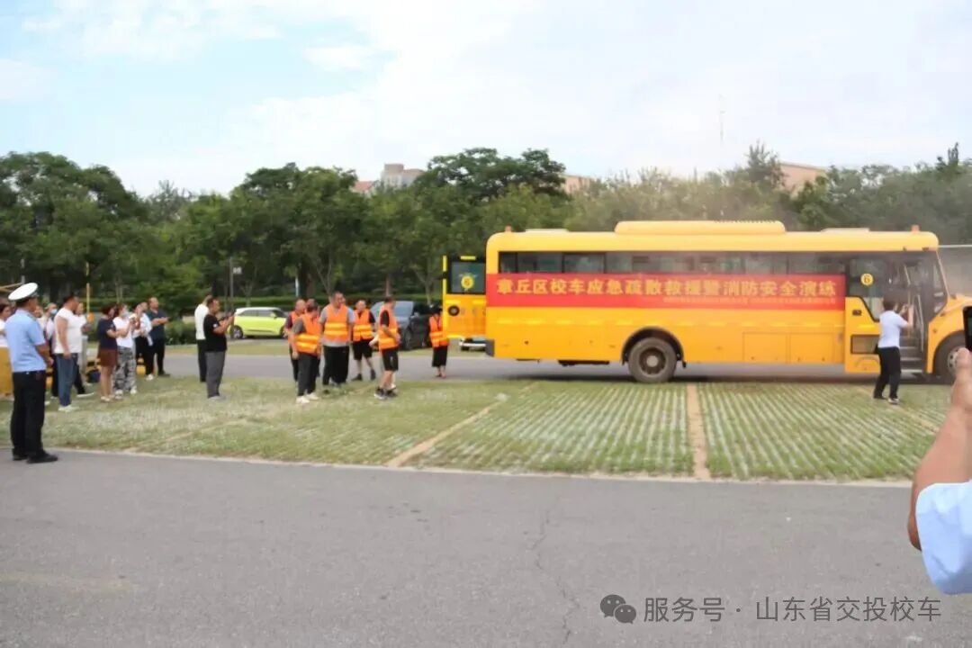 開學季 | 校車安全大檢查,護航新學期 開學季 | 校車安全大檢查,護航新學期