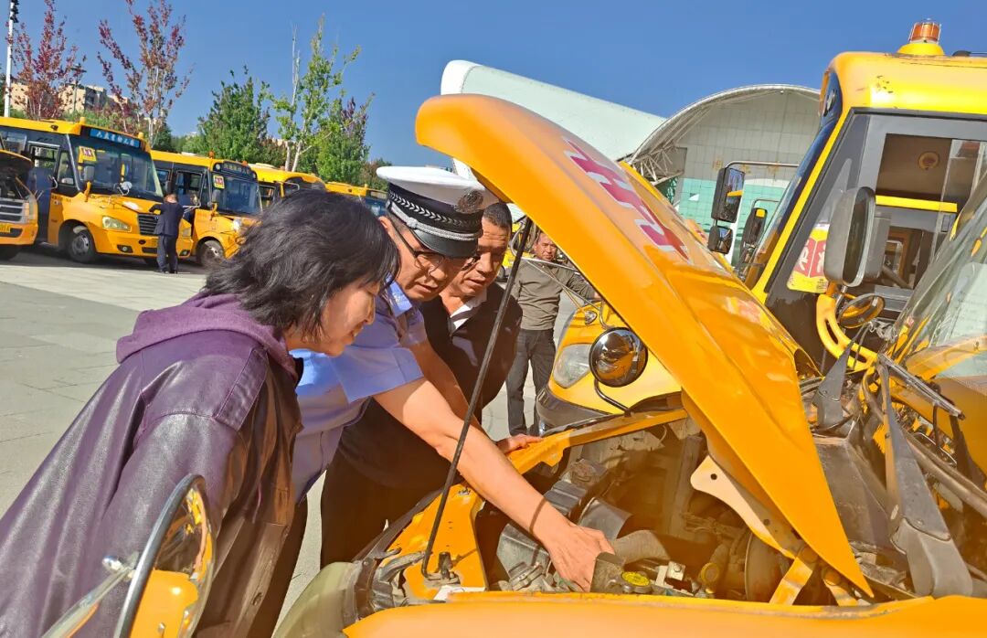 護航開學季 | 固原交警強化校車安全“大檢查”,筑牢學生“平安路”! 護航開學季 | 固原交警強化校車安全“大檢查”,筑牢學生“平安路”!