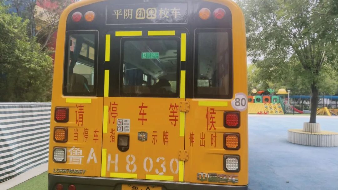 快樂校車 伴你同行——平陰縣玫瑰鎮中心幼兒園和麗景幼兒園校車安全一日工作流程 8013ED49C2BC8AC63E3CD32C35F6934B.jpg