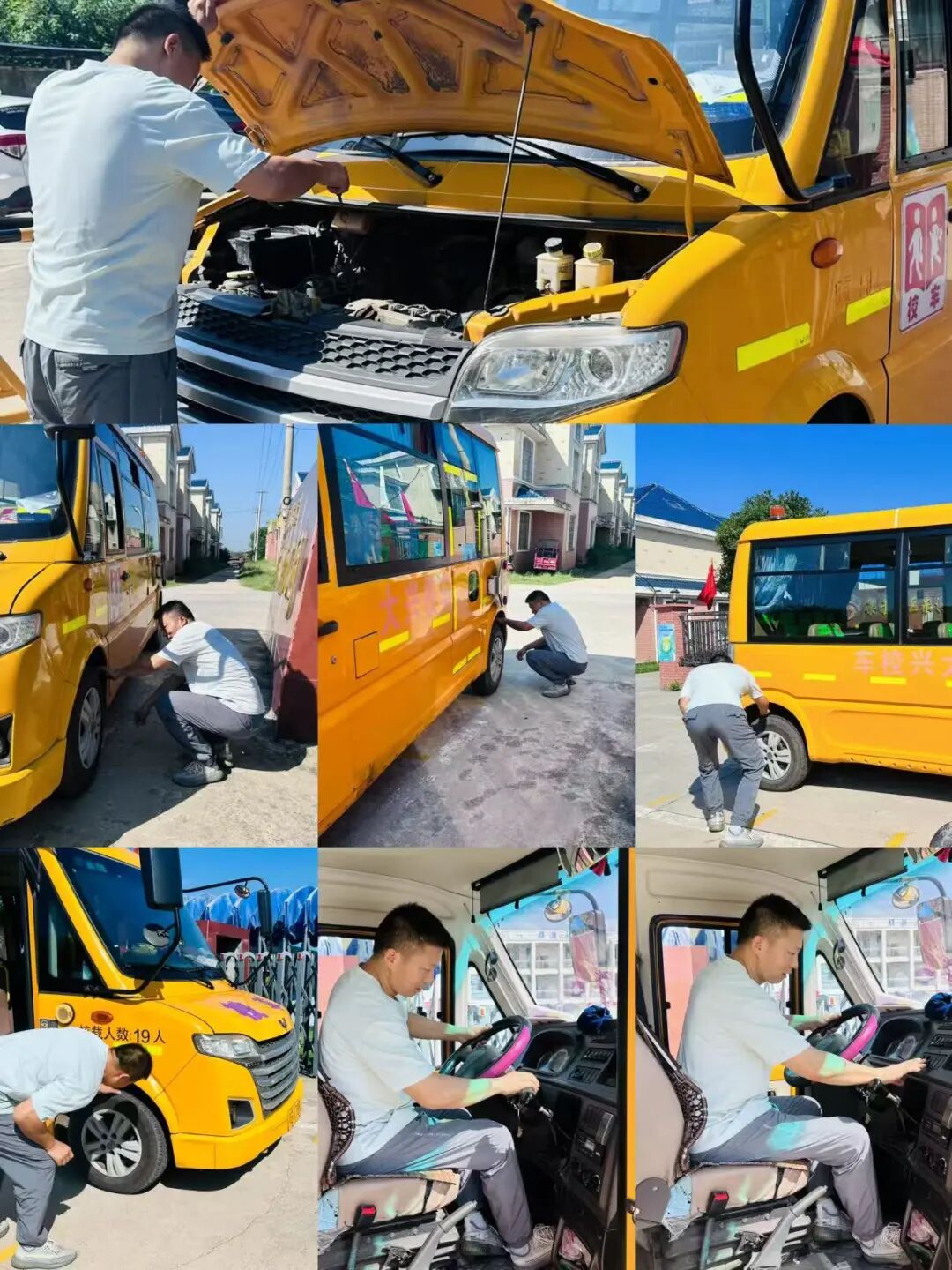 【平安校園】安全“童”行,防患未然——東幼校車應急疏散演練紀實 【平安校園】安全“童”行,防患未然——東幼校車應急疏散演練紀實