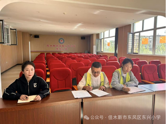 東興安全強化責任擔當 筑牢校車防線——東興小學開展校車駕駛員與照管員安全培訓 bj.96weixin.com