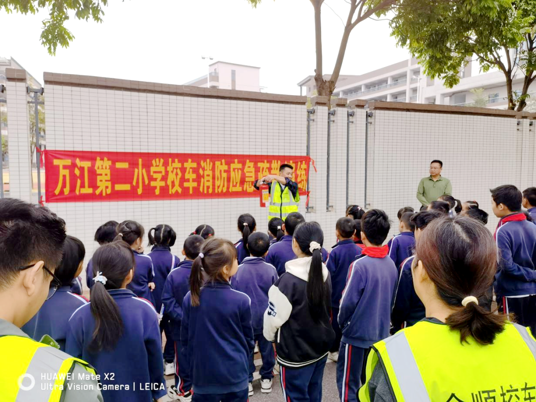 【生長(zhǎng)教育】萬江第二小學(xué)校車消防安全應(yīng)急演練 【生長(zhǎng)教育】萬江第二小學(xué)校車消防安全應(yīng)急演練