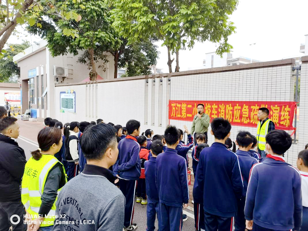 【生長(zhǎng)教育】萬江第二小學(xué)校車消防安全應(yīng)急演練 【生長(zhǎng)教育】萬江第二小學(xué)校車消防安全應(yīng)急演練