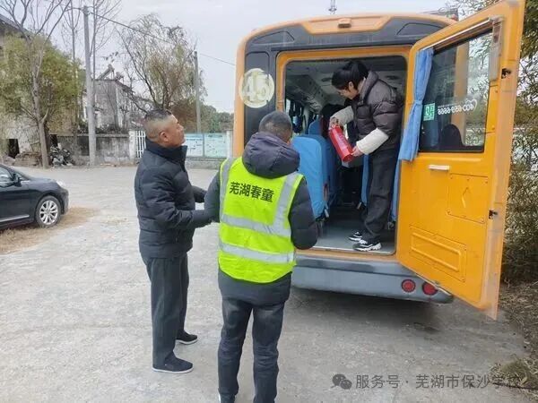 保沙學校開展校車安全專項檢查 筑牢學生出行“平安線” 2.jpg